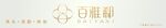 百雅郗 门头