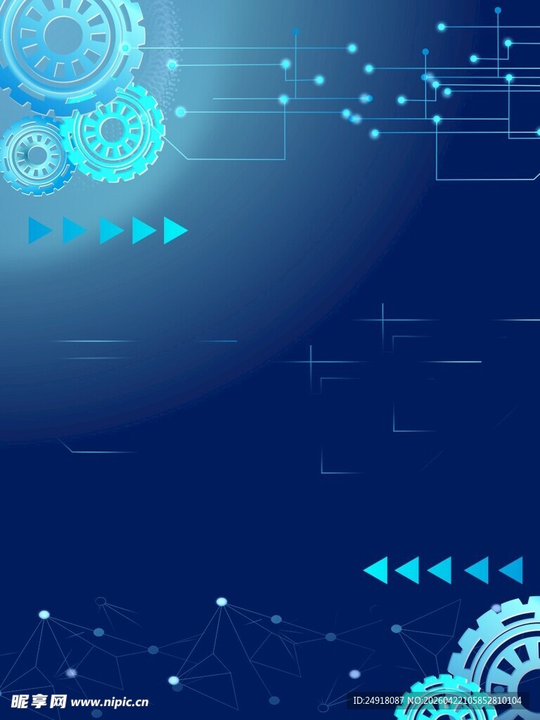 蓝色科技线条齿轮海报背景图案