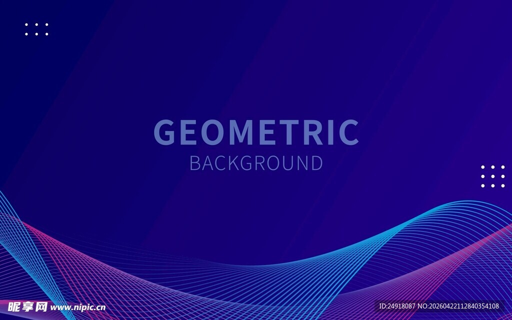 蓝色科技线条海报背景图案设计 