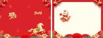 喜庆中国风春节