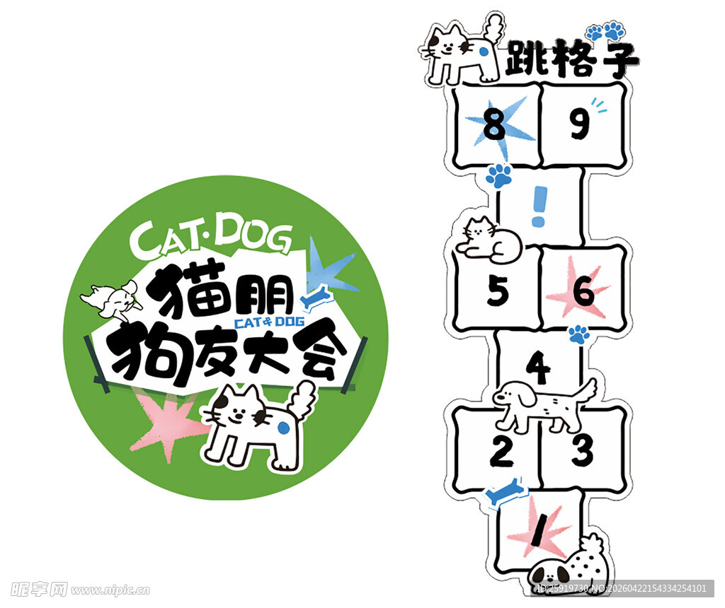 猫狗萌宠趣味阶梯图