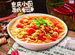 重庆小面 唐氏番茄面 