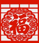 国风福字矢量设计
