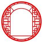 新中式中式圆形镂空窗棂图案