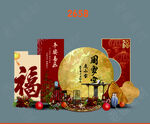 百日宴