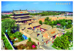俯瞰古色古香的中式建筑群