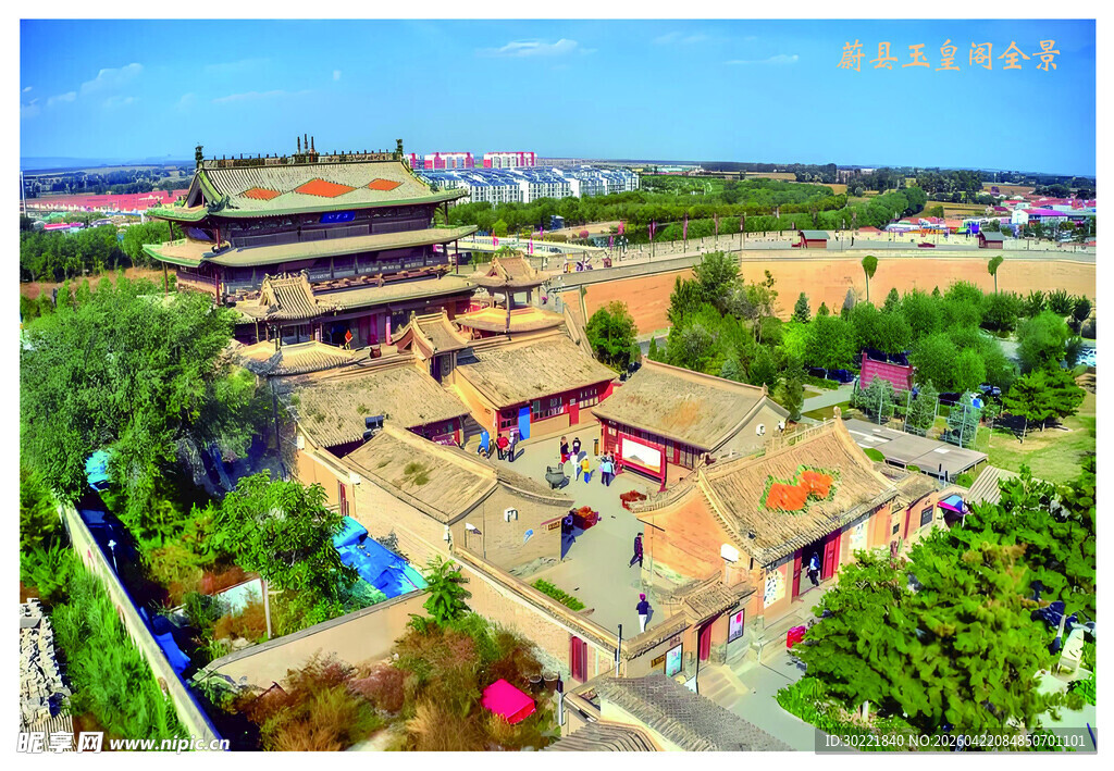 俯瞰古色古香的中式建筑群