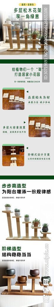 多样户外家具展示
