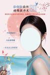 焕采美肌精华  绽现迷人光采
