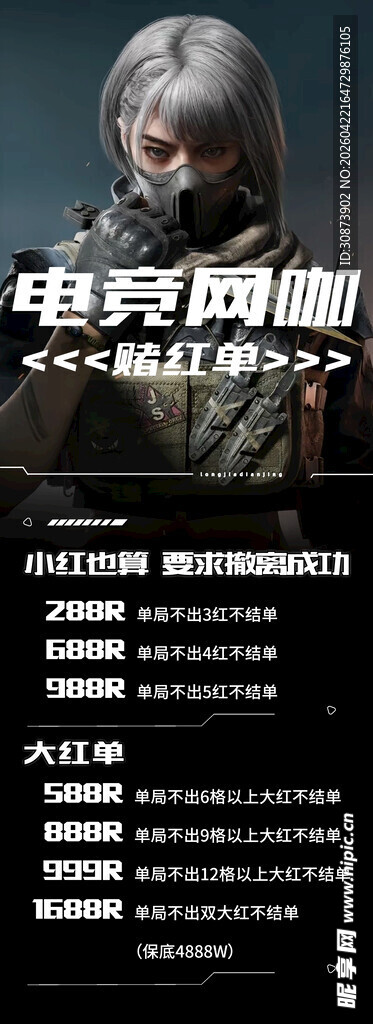 电气故障排查与维修指南