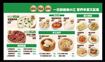 牛肉面