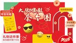 套个圈  夺宝攻略