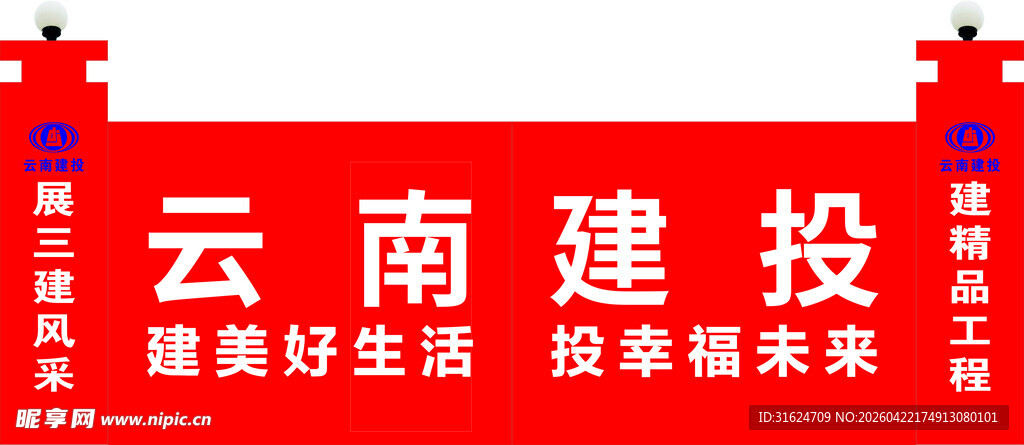 建投大门