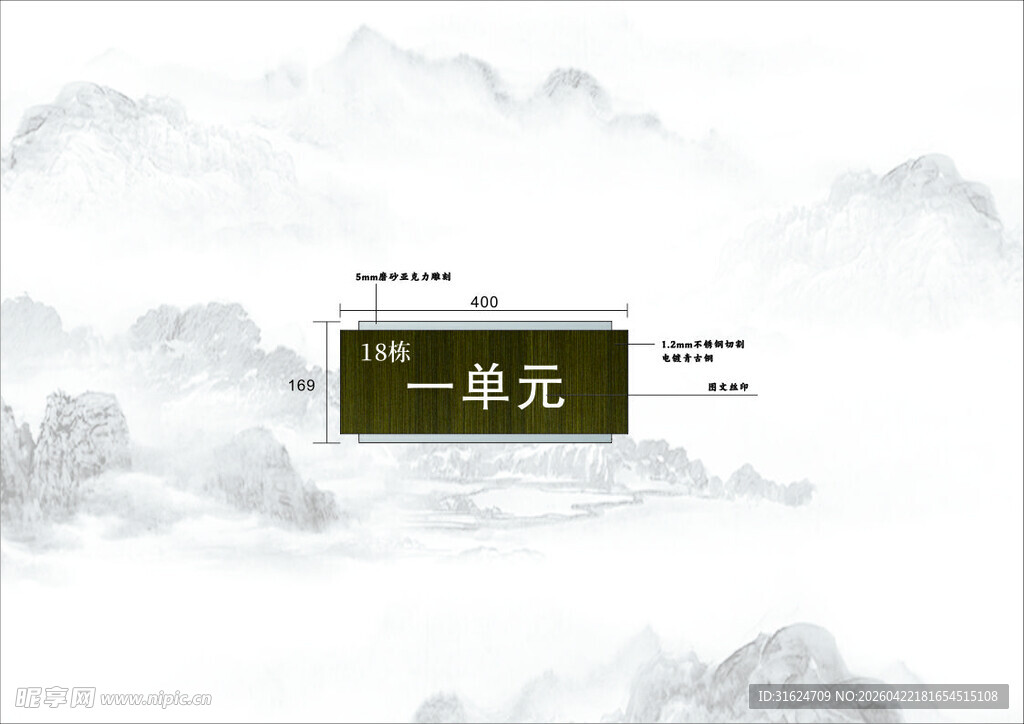 单元导视