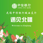 答谢晚宴 布置背景