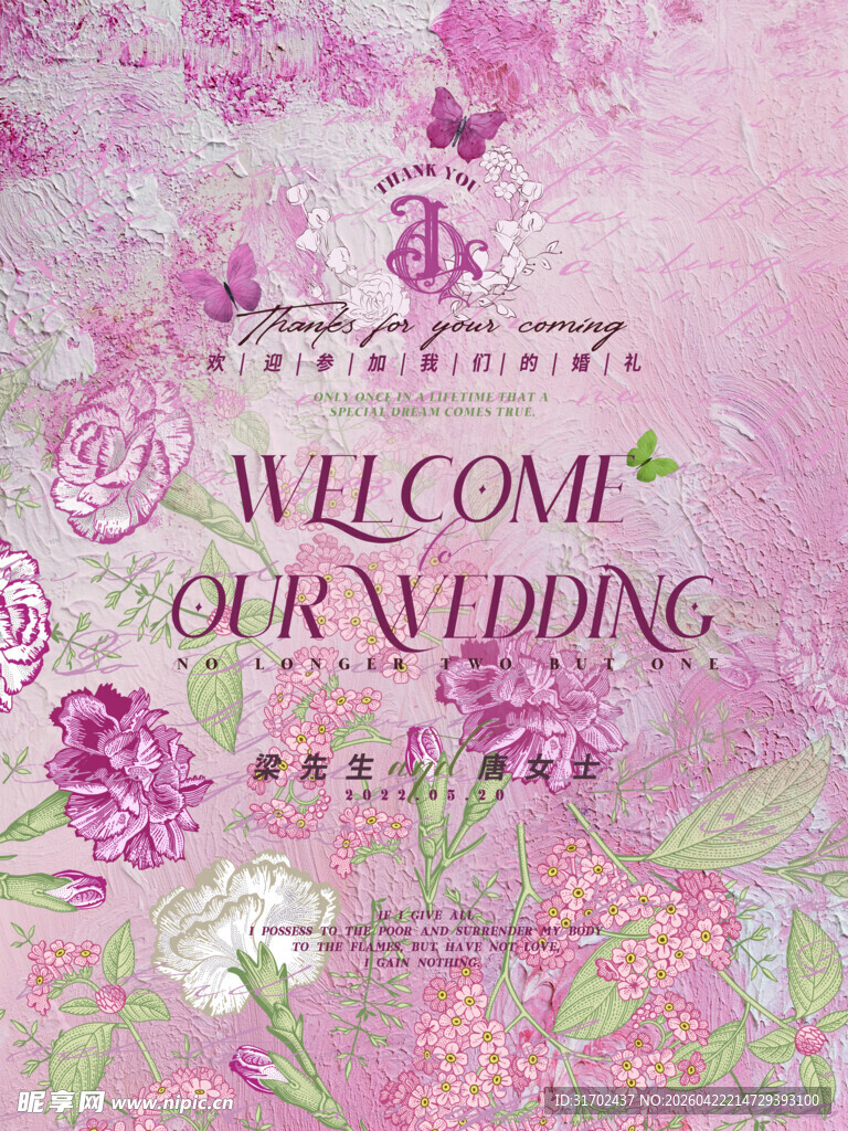 浪漫婚礼欢迎牌装饰花卉