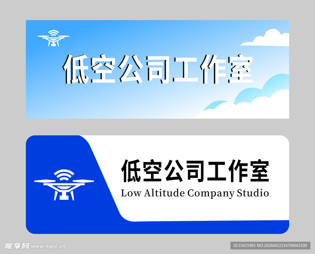 门窗地贴