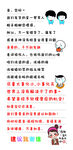 好评卡