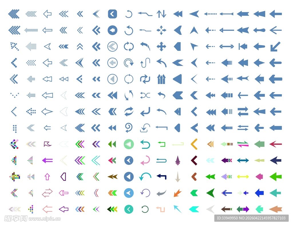 箭头图标合集