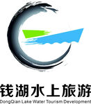 钱湖水上旅游标志