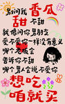 香甜脆口香瓜 想吃就买