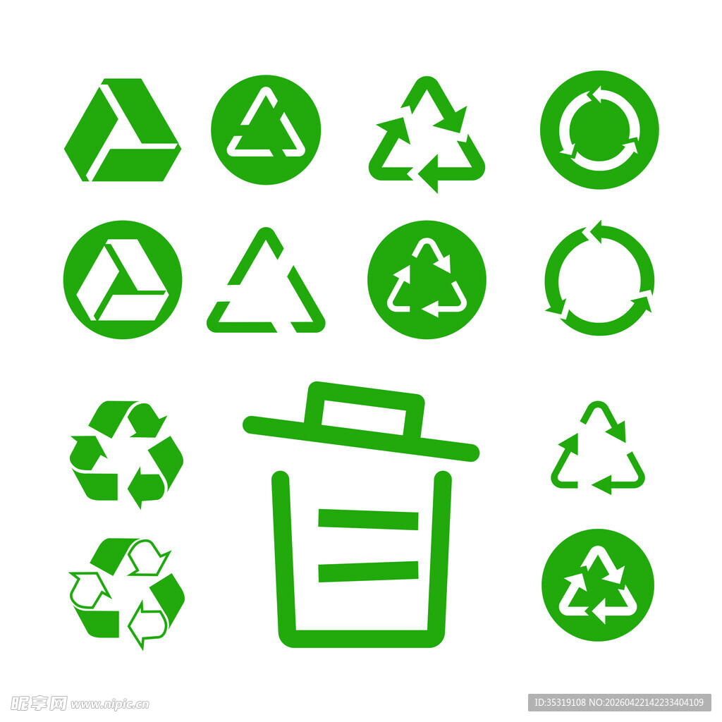 回收图标