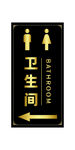 卫生间标识牌