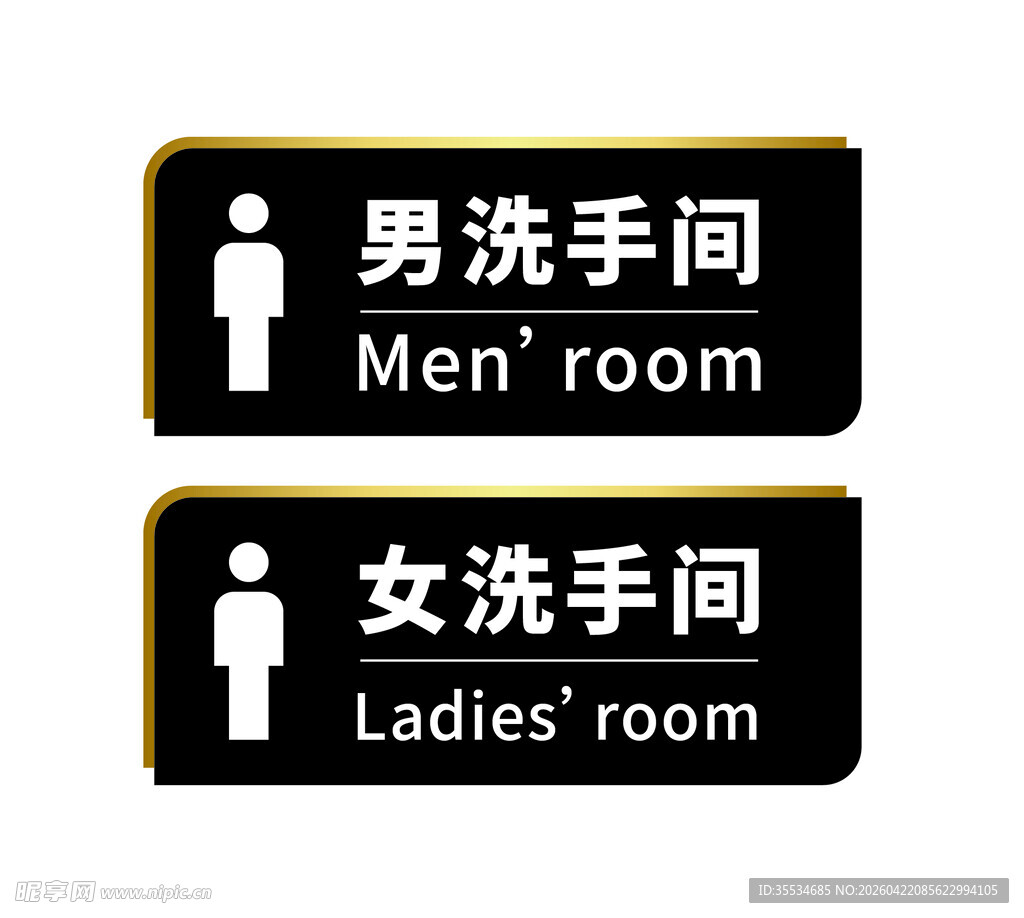 卫生间标识牌