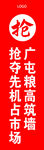 竖幅