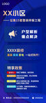 xx小区装修解惑