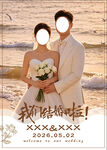 迎宾牌