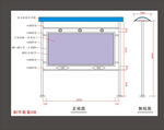 不锈钢展架