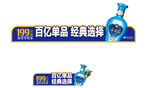 天之蓝价格标签