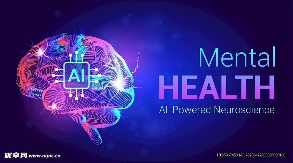 AI 脑科背景