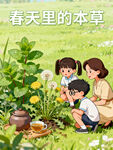 AI生画