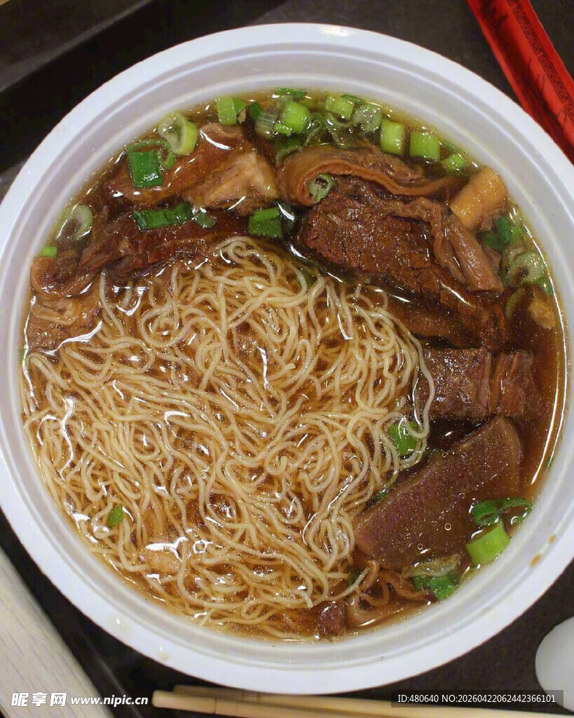 美味牛肉汤面