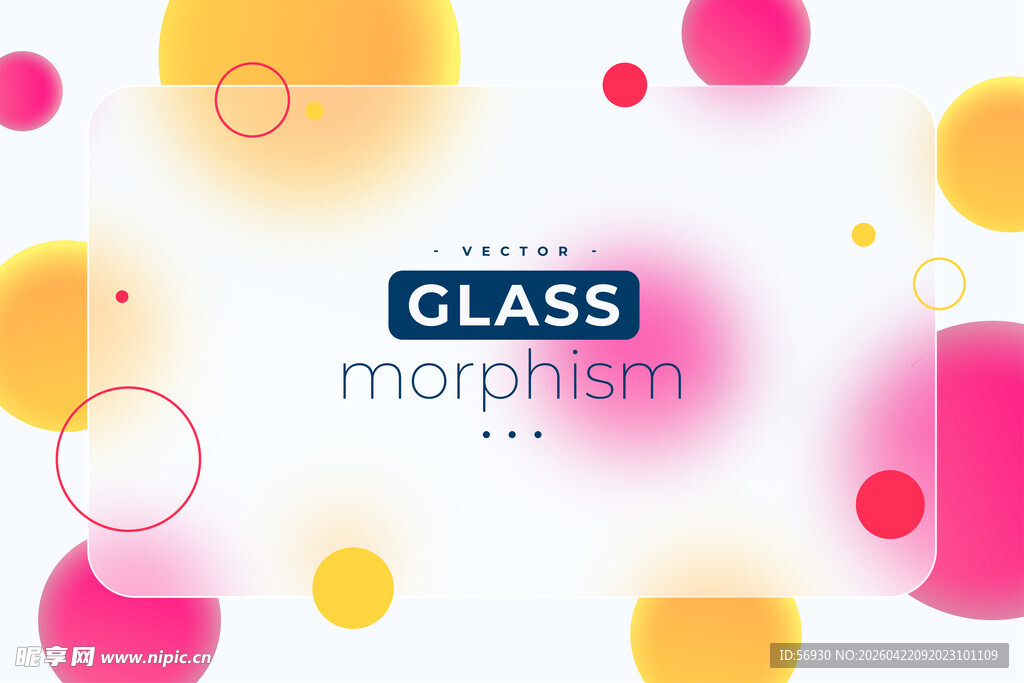 玻璃拟态风格几何背景图