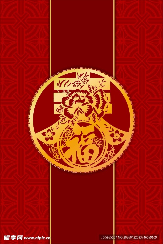 中式喜庆圆形福字装饰