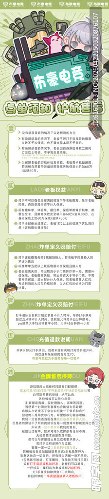 三角洲游戏价格表