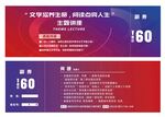 优惠券