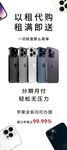 手机海报宣传