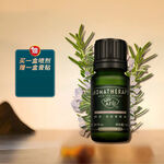 天然植物精油 纯净无添加