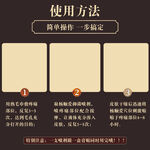 药品使用方法主图