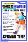 招聘宣传海报