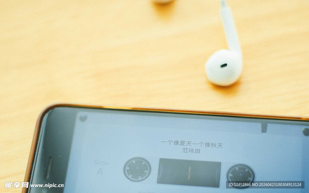 手机搭配耳机播放音乐