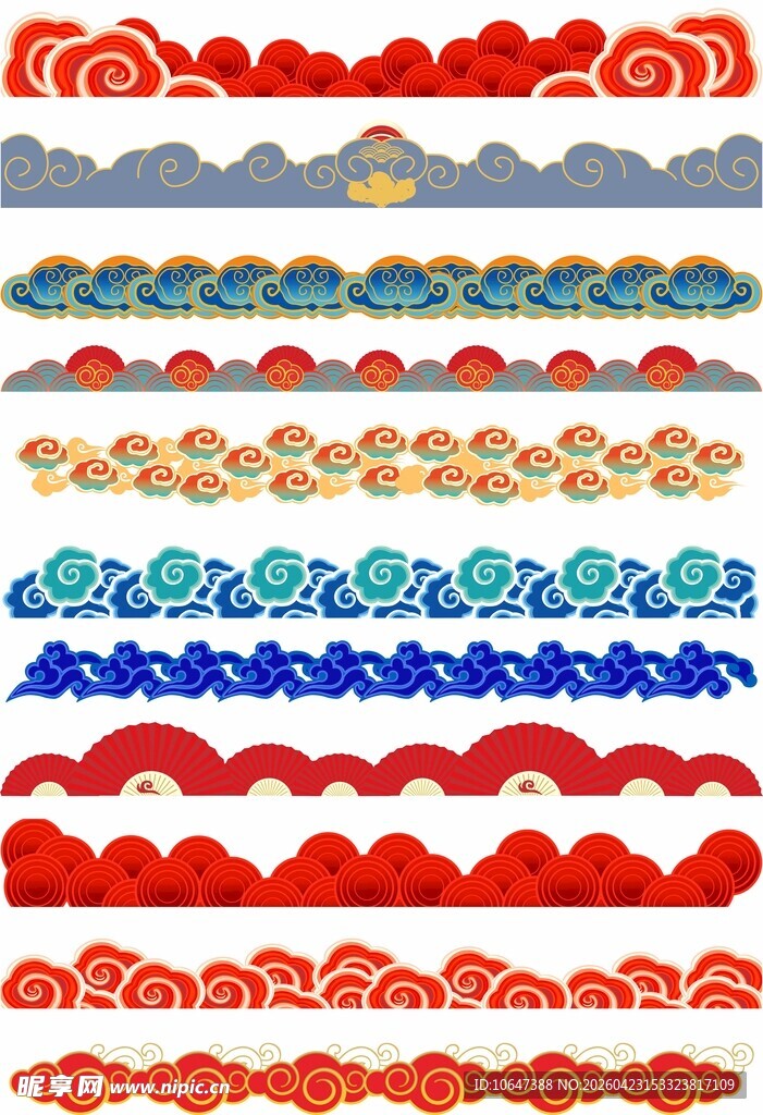 祥云底纹