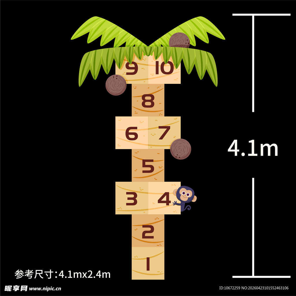 校园地面彩绘跳房子