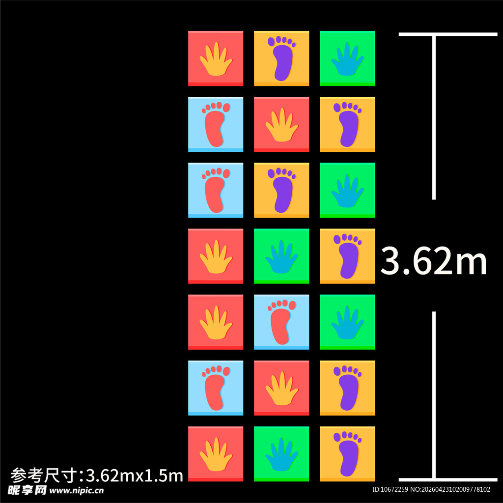 校园地面彩绘 手脚协调