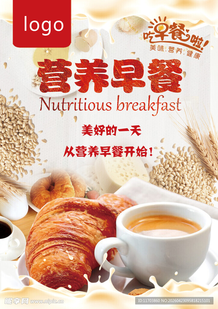 营养早餐美食展示