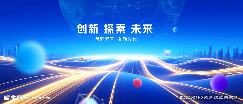 智能驾驶引领未来出行